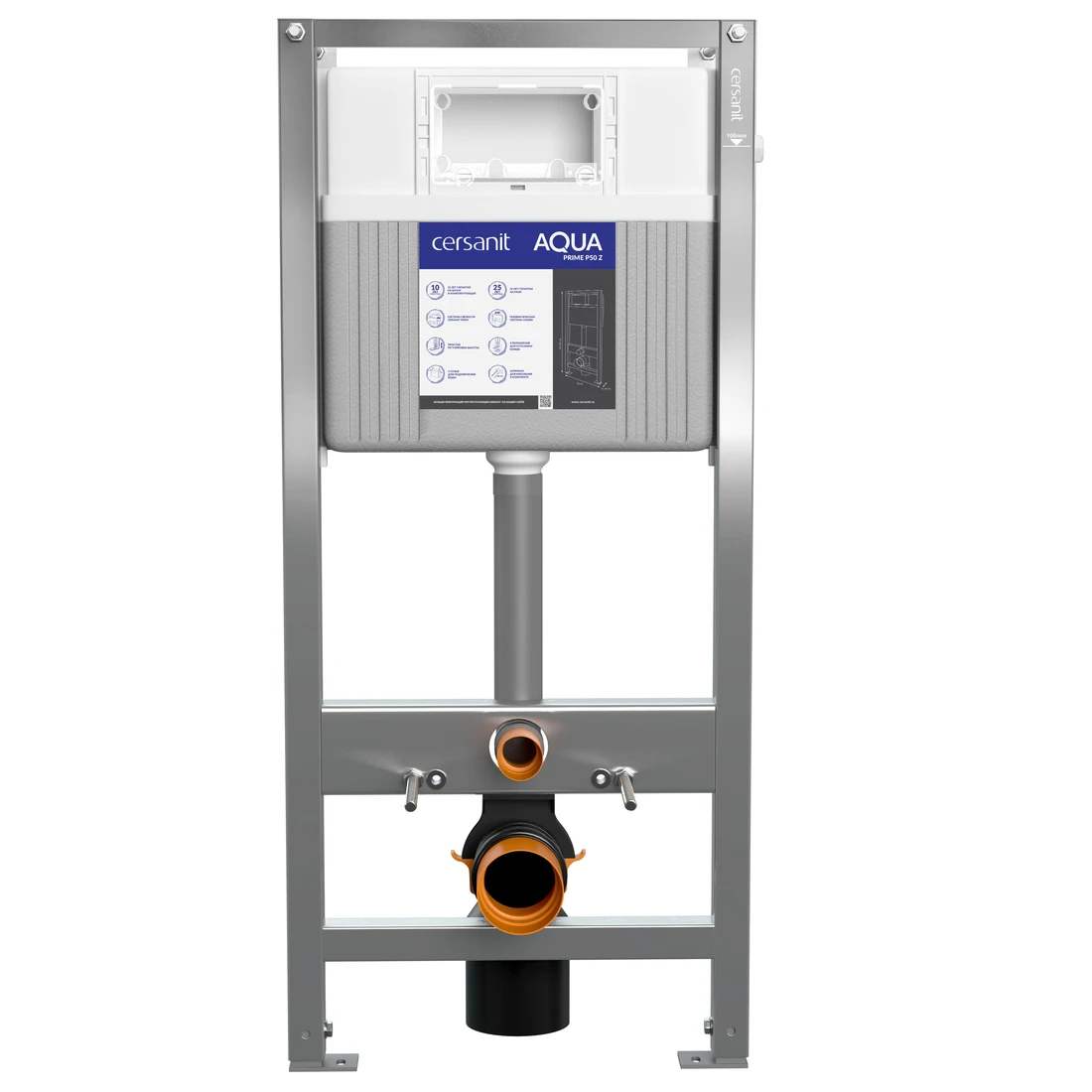 installyatsiya aqua prime p50 z vid 2